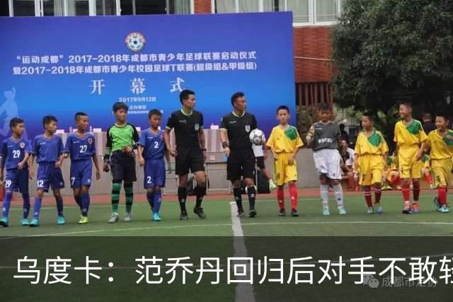 乌度卡：范乔丹回归后对手不敢轻易包夹KD 火箭将比上赛季更危险